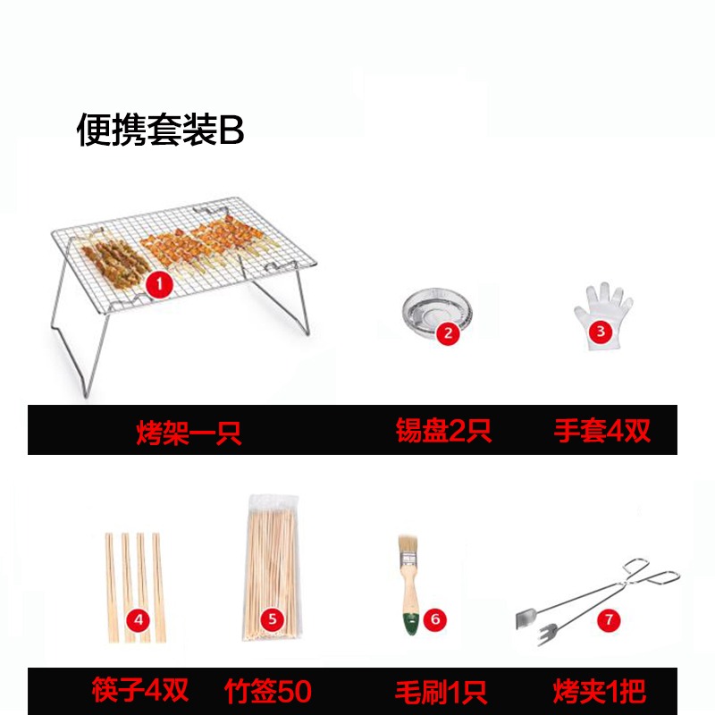 戶外燒烤爐迷你小型燒烤架家用木炭燒烤全套bbq碳綠洲五金oasiswj-細節圖8