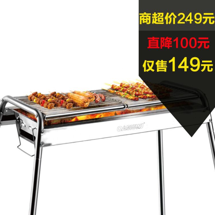 戶外燒烤爐迷你小型燒烤架家用木炭燒烤全套bbq碳綠洲五金oasiswj-細節圖9