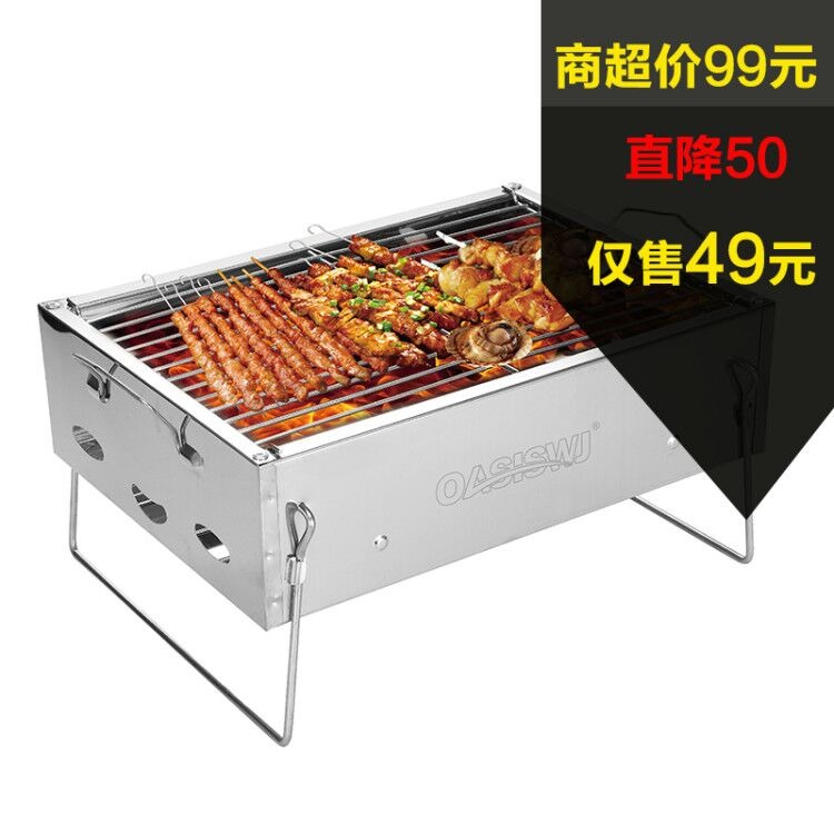 戶外燒烤爐迷你小型燒烤架家用木炭燒烤全套bbq碳綠洲五金oasiswj-細節圖10