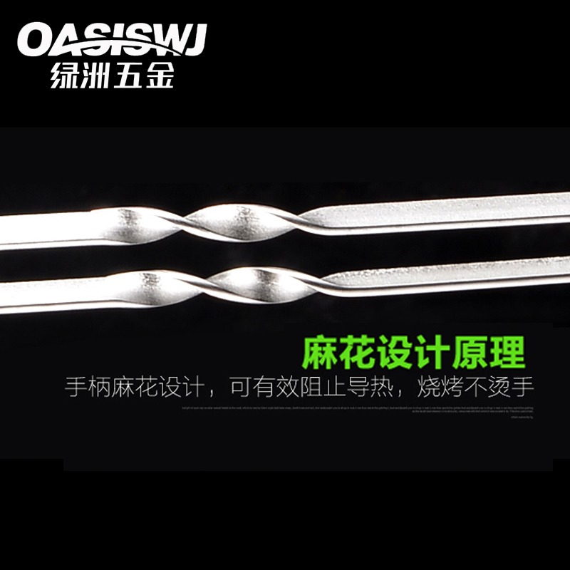 燒烤簽子不銹鋼扁簽燒烤針烤串羊肉串扁簽烤肉鐵簽子燒烤用具釬子-細節圖3