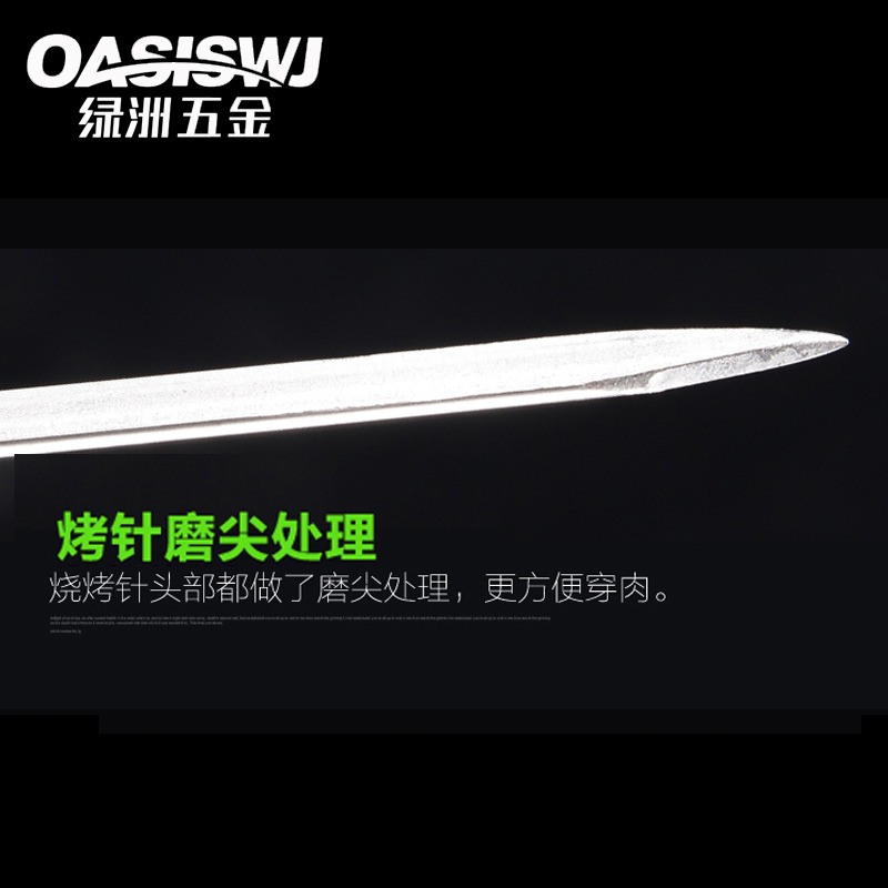 燒烤簽子不銹鋼扁簽燒烤針烤串羊肉串扁簽烤肉鐵簽子燒烤用具釬子-細節圖4