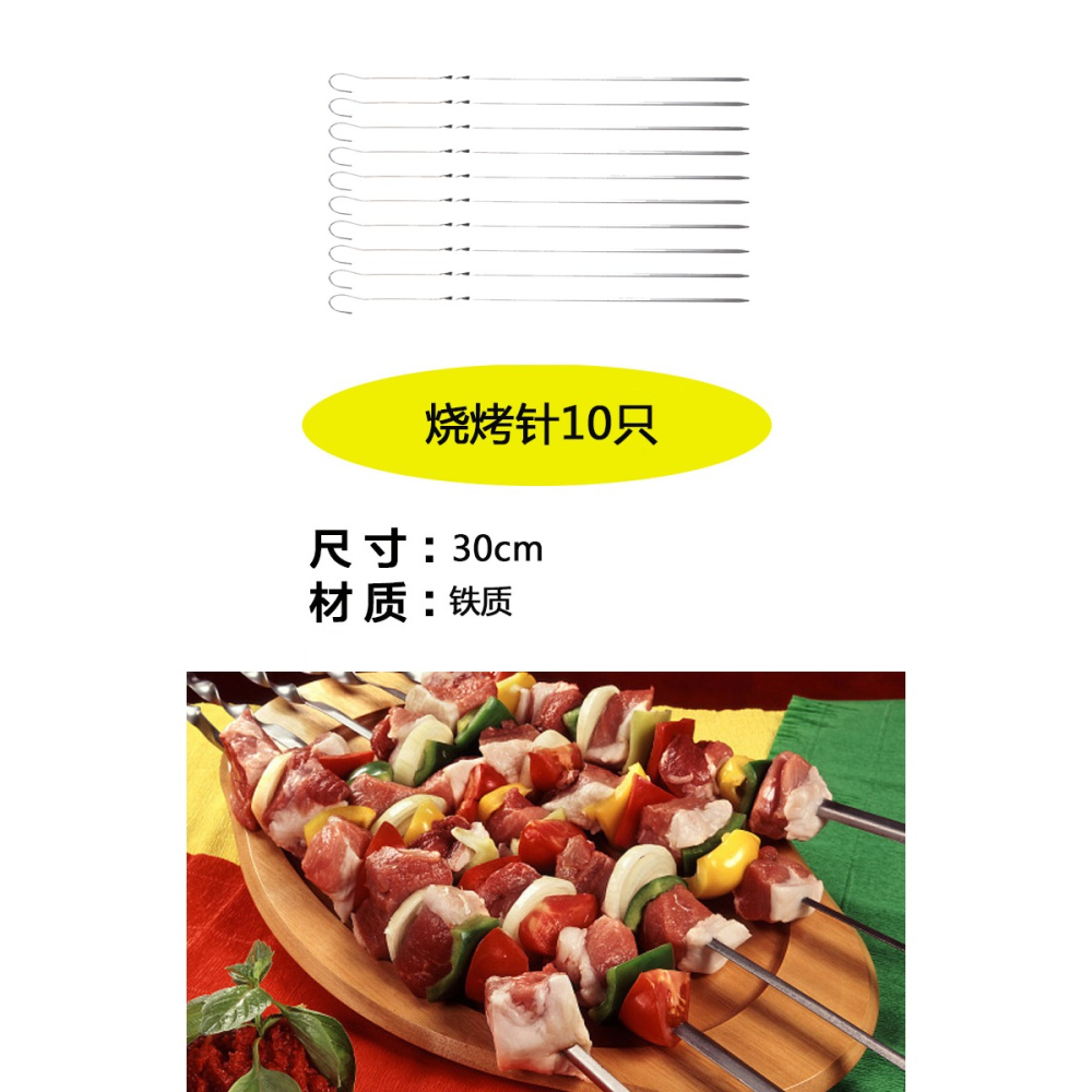 燒烤簽子不銹鋼扁簽燒烤針烤串羊肉串扁簽烤肉鐵簽子燒烤用具釬子-細節圖6