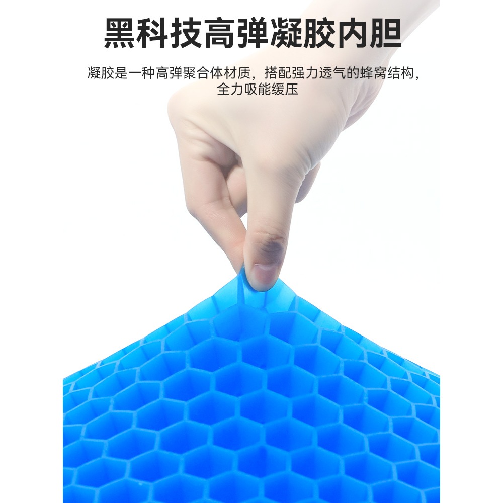 汽車凝膠坐墊夏季涼墊單片蜂窩座墊通風透氣冰墊貨車座椅硅膠屁墊-細節圖3