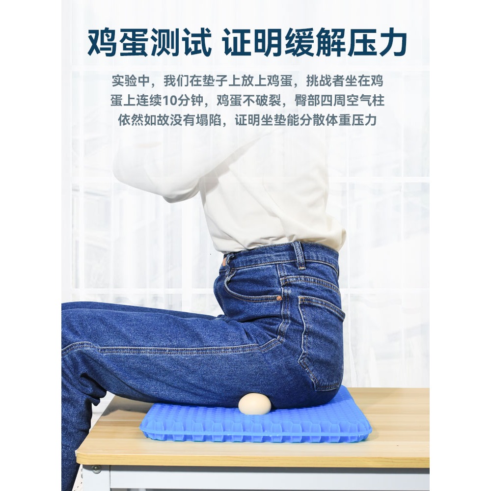 汽車凝膠坐墊夏季涼墊單片蜂窩座墊通風透氣冰墊貨車座椅硅膠屁墊-細節圖5