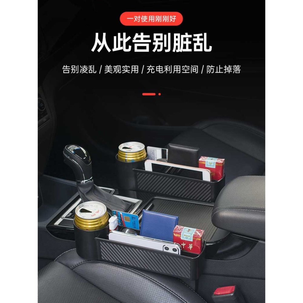 汽車座椅夾縫儲物盒縫隙收納盒車內裝飾用品大全車載好物必備神器-細節圖2