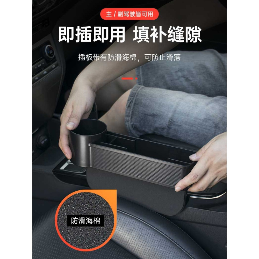 汽車座椅夾縫儲物盒縫隙收納盒車內裝飾用品大全車載好物必備神器-細節圖3