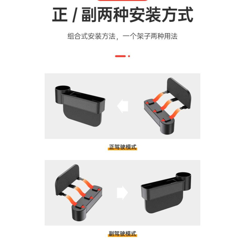 汽車座椅夾縫儲物盒縫隙收納盒車內裝飾用品大全車載好物必備神器-細節圖5