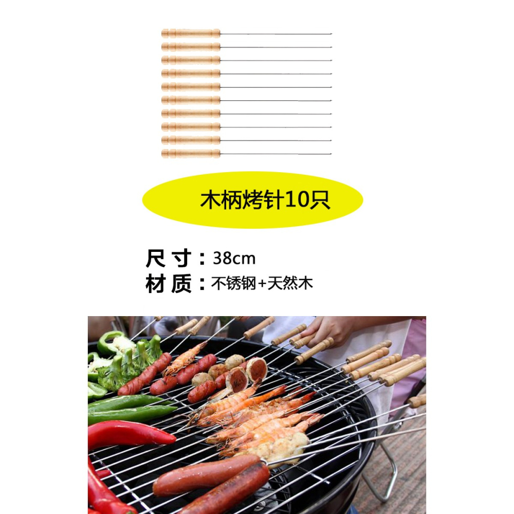 燒烤用具不銹鋼圓簽加厚剛簽燒烤簽子烤針羊肉串鐵簽烤肉烤串簽子-細節圖2