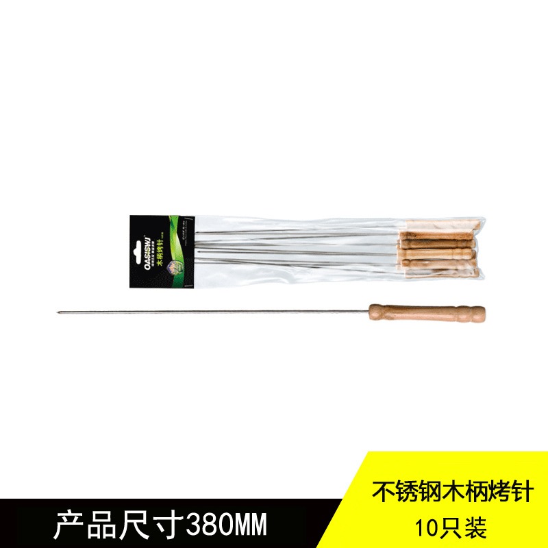 燒烤用具不銹鋼圓簽加厚剛簽燒烤簽子烤針羊肉串鐵簽烤肉烤串簽子-細節圖4