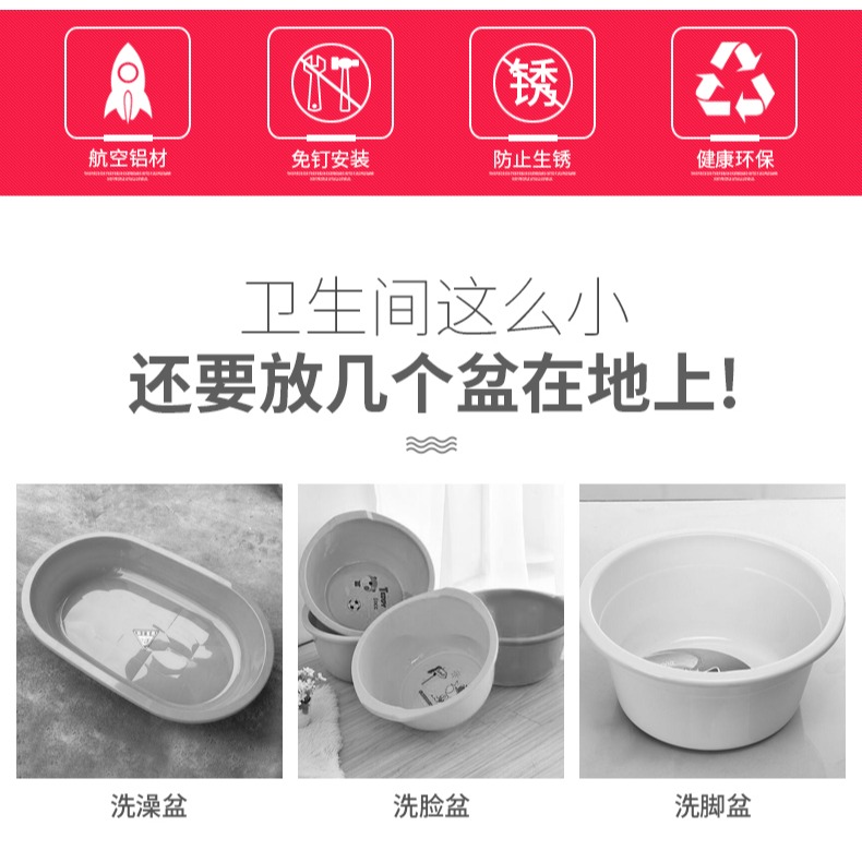 免打孔粘鉤放洗臉盆收納架浴室置物架衛生間面盆掛鉤浴盆掛架架子-細節圖7