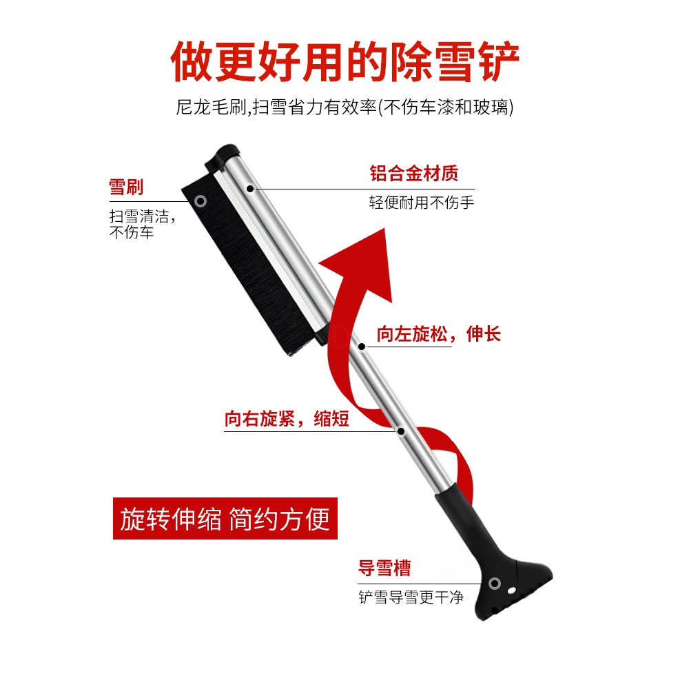 汽車掃車雪刷子車用掃雪刷除雪鏟冬季清掃工具用品除雪除冰鏟車刷-細節圖3
