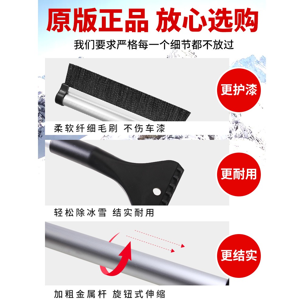 汽車掃車雪刷子車用掃雪刷除雪鏟冬季清掃工具用品除雪除冰鏟車刷-細節圖4