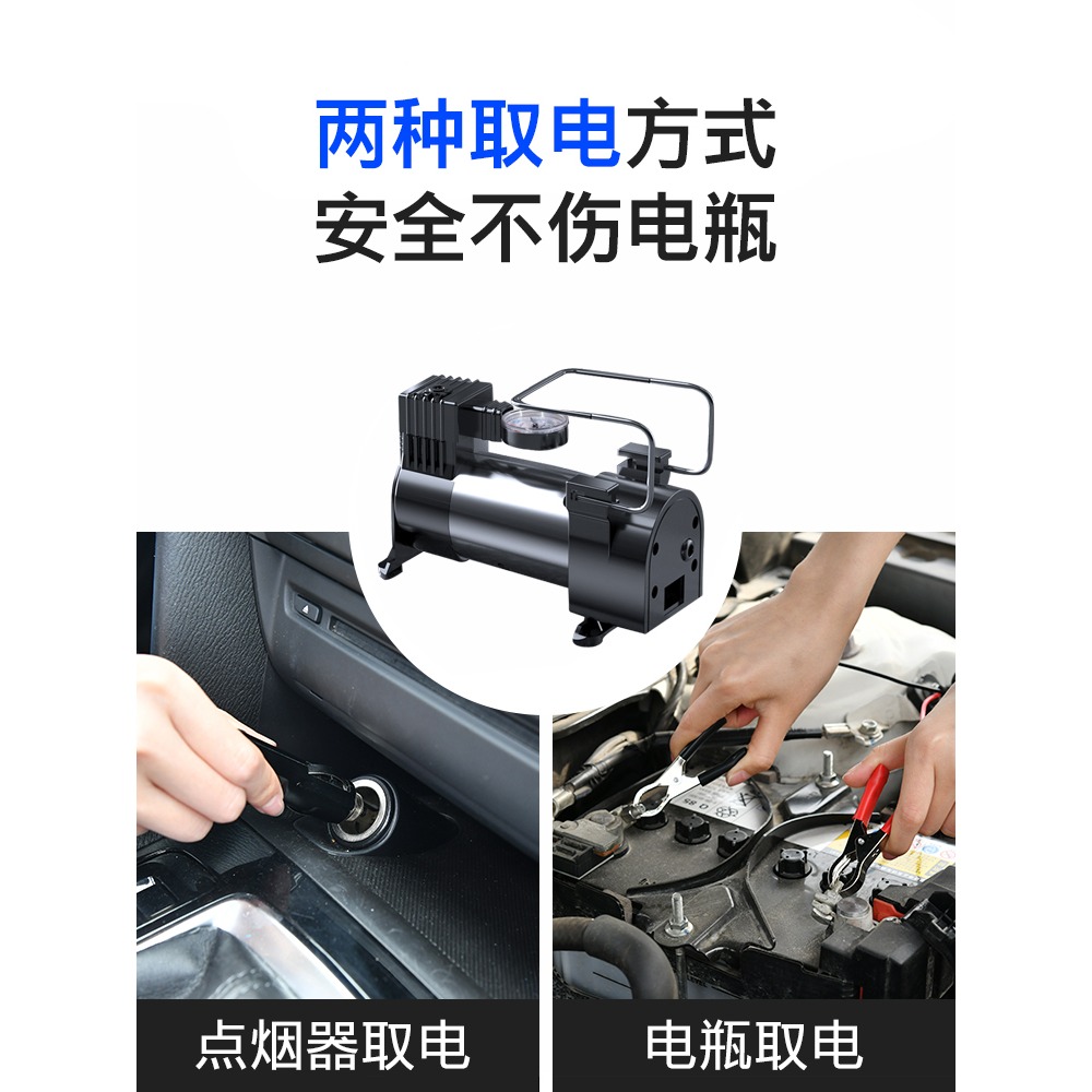 車載充氣泵汽車用12V小型便攜轎車輪胎電動打氣筒大功率高壓氣泵-細節圖4