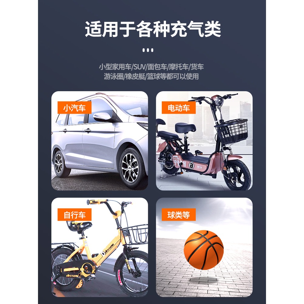 車載充氣泵汽車用12V小型便攜轎車輪胎電動打氣筒大功率高壓氣泵-細節圖5