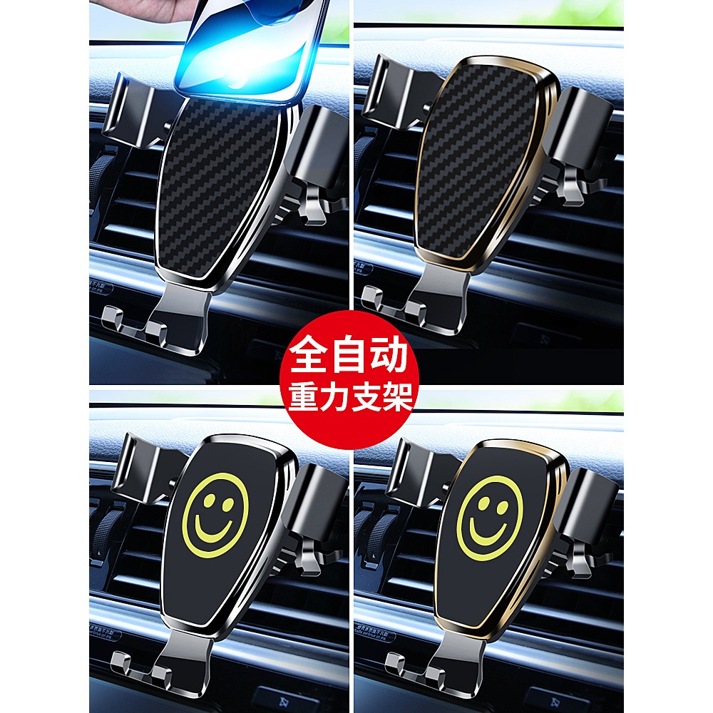 車載手機架汽車用出風口支架車上卡扣式萬能通用車內支撐導航支駕-細節圖3