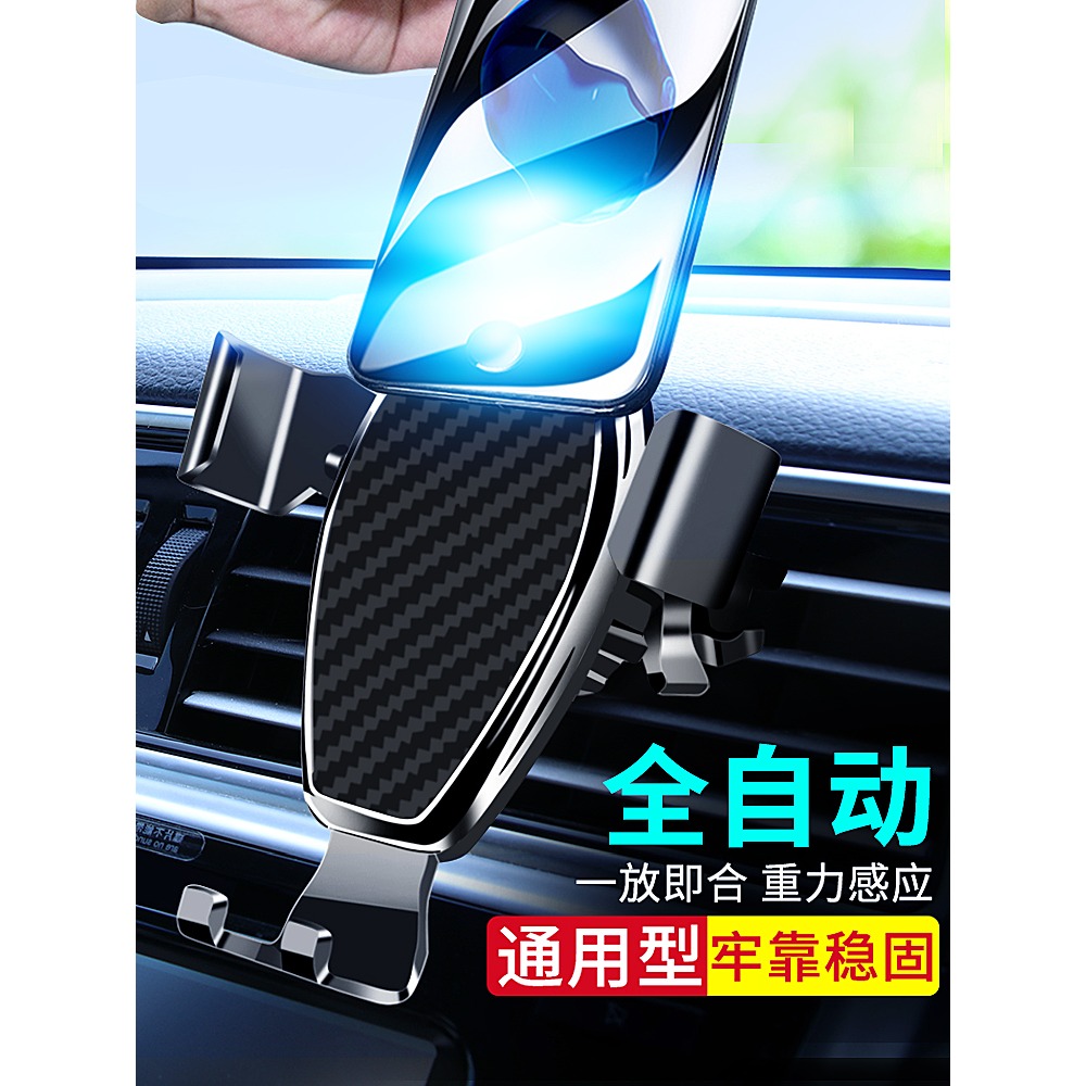 車載手機架汽車用出風口支架車上卡扣式萬能通用車內支撐導航支駕-細節圖4