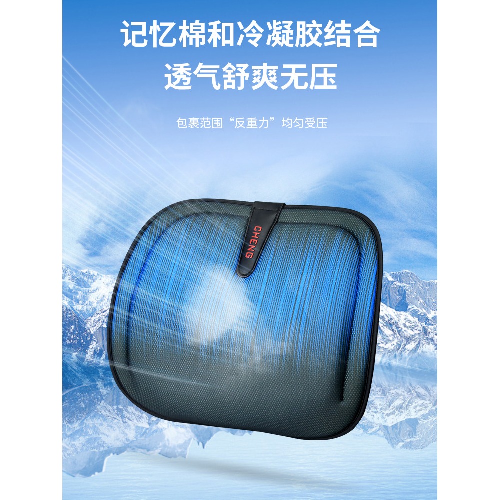 汽車坐墊夏季凝膠蜂窩冰涼墊子單片四季通用貨車增高座墊透氣屁墊-細節圖2
