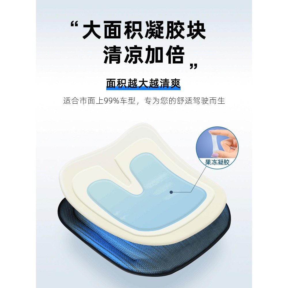 汽車坐墊夏季凝膠蜂窩冰涼墊子單片四季通用貨車增高座墊透氣屁墊-細節圖3