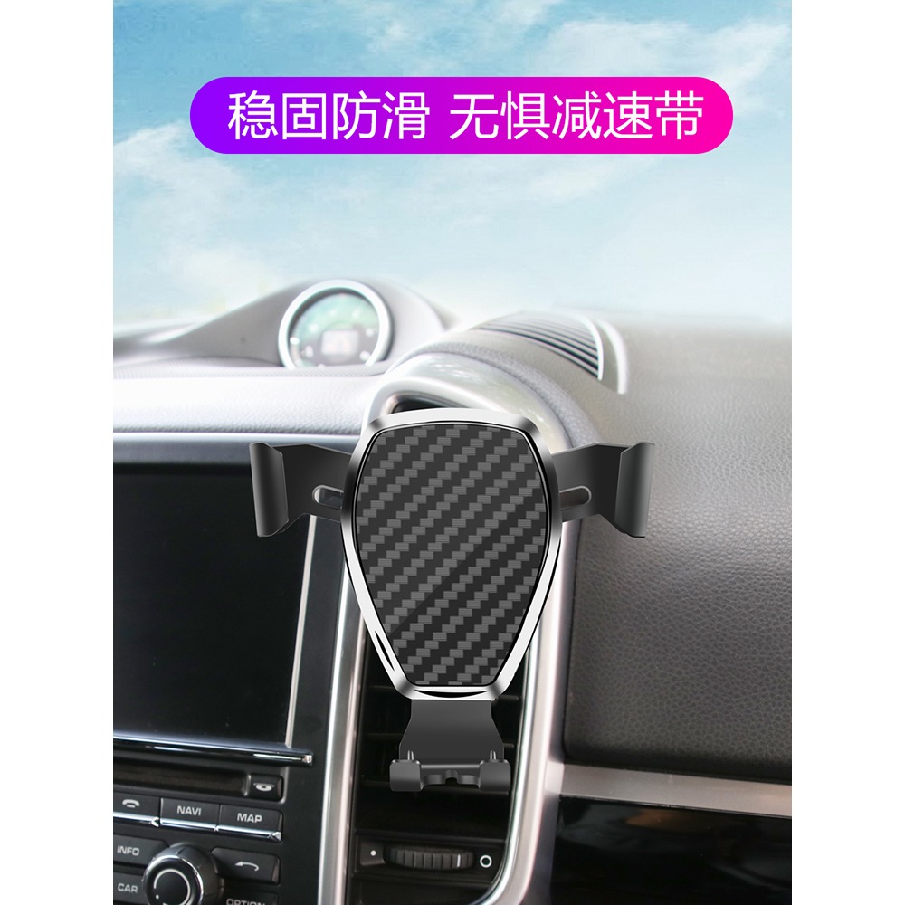 車載手機導航支架汽車用出風口支撐駕萬能通用卡扣式車上重力感應-細節圖3