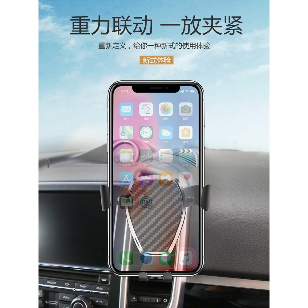 車載手機導航支架汽車用出風口支撐駕萬能通用卡扣式車上重力感應-細節圖4