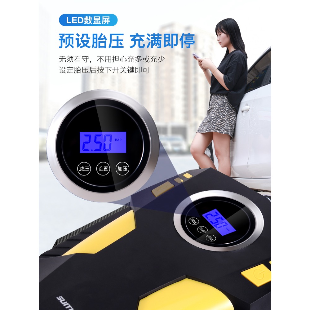 車載充氣泵便攜式小轎車用打氣泵汽車12v電動輪胎打氣筒帶氣壓表-細節圖4