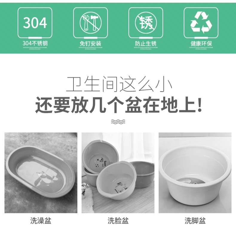 免打孔粘鉤放洗臉盆收納架浴室衛生間面盆壁掛式浴盆不銹鋼掛鉤架-細節圖7