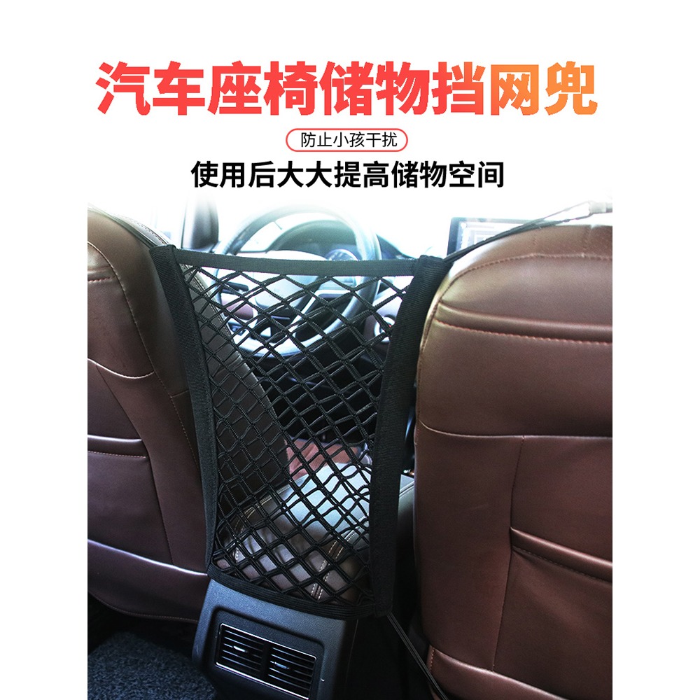 汽車座椅間儲物網兜寶馬X1X3X4X5寶馬1系3系5系7系專用車載置物袋-細節圖2