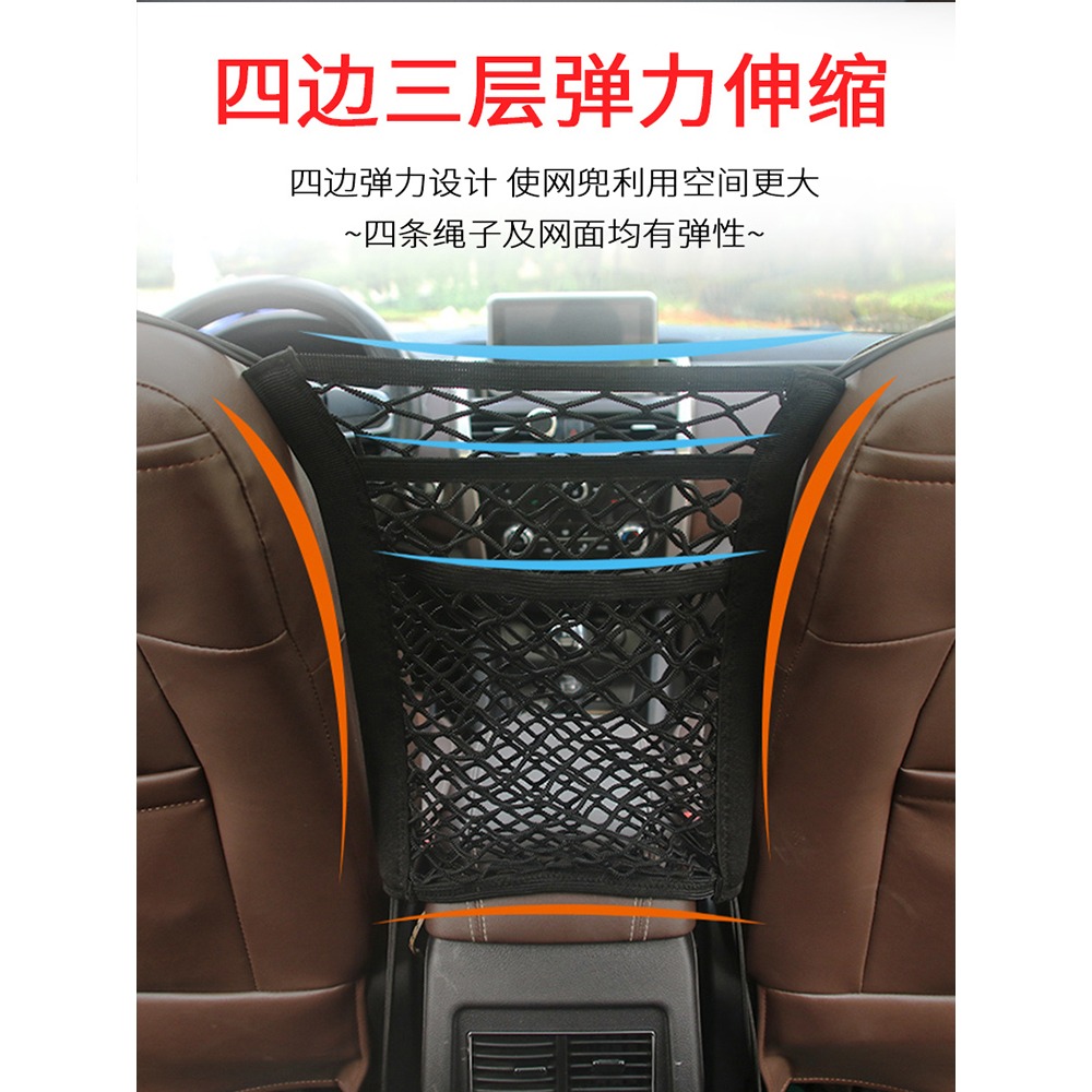 汽車座椅間儲物網兜寶馬X1X3X4X5寶馬1系3系5系7系專用車載置物袋-細節圖4