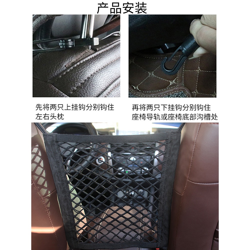 汽車座椅間儲物網兜寶馬X1X3X4X5寶馬1系3系5系7系專用車載置物袋-細節圖5