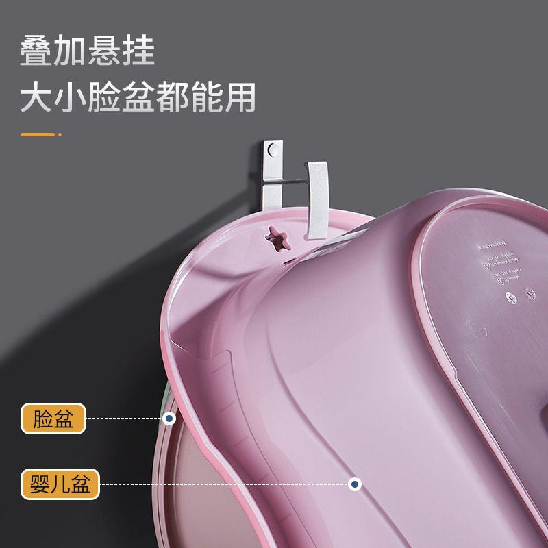 免打孔臉盆收納架浴室洗澡放盆置物架衛生間洗臉盆浴盆掛鉤架壁掛-細節圖2