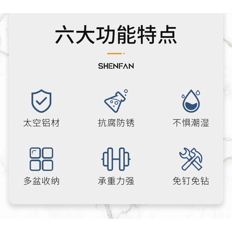 免打孔臉盆收納架浴室洗澡放盆置物架衛生間洗臉盆浴盆掛鉤架壁掛-細節圖7