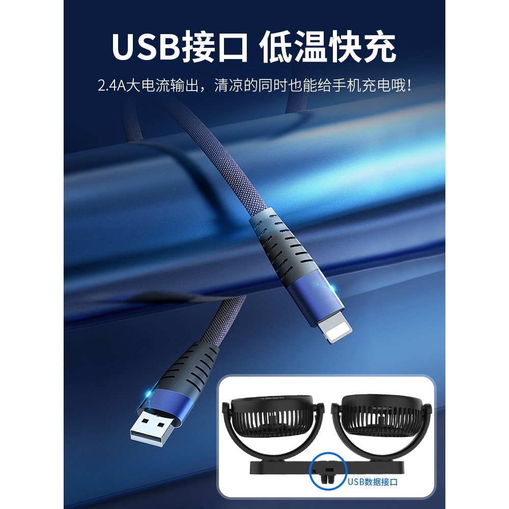 車載風扇24v大貨車靜音帶usb強風雙頭吊頂吸盤挖機汽車用電風扇上-細節圖3