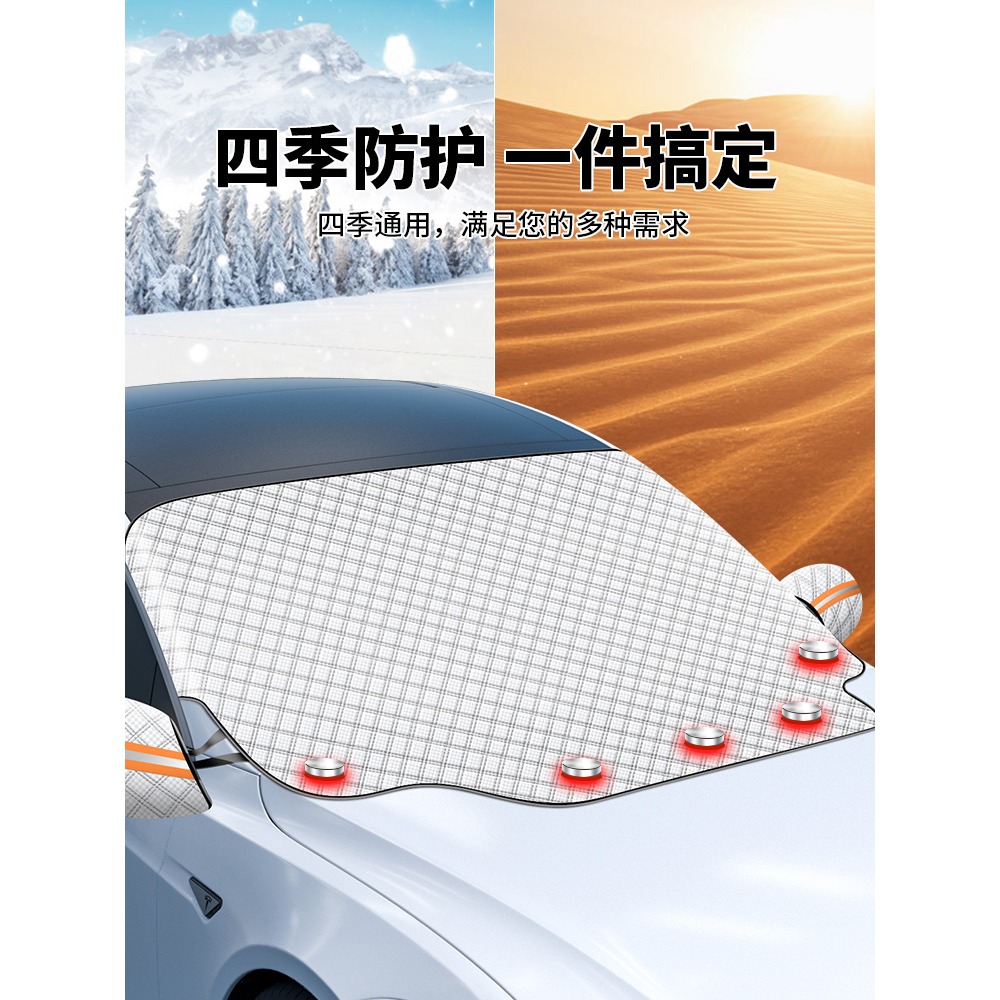 汽車遮陽擋防曬隔熱車窗遮陽簾神器前檔風玻璃罩太陽擋遮光板車用-細節圖4