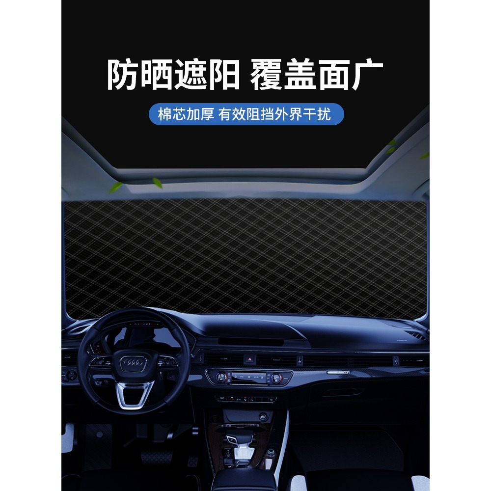 汽車遮陽擋防曬隔熱車窗遮陽簾神器前檔風玻璃罩太陽擋遮光板車用-細節圖5