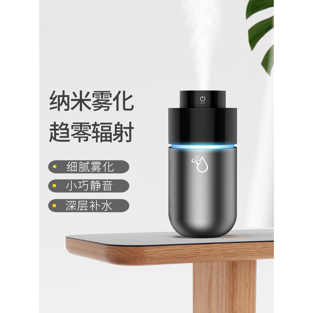 車載空氣凈化器汽車香薰加濕器車上精油噴霧車內消除異味車用氧吧-細節圖2