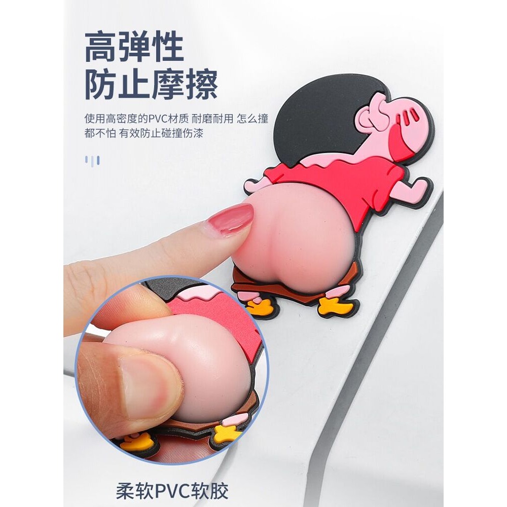 汽車貼紙個性創意遮劃痕車貼畫蠟筆小新屁股3D立體防撞貼個性裝飾-細節圖2