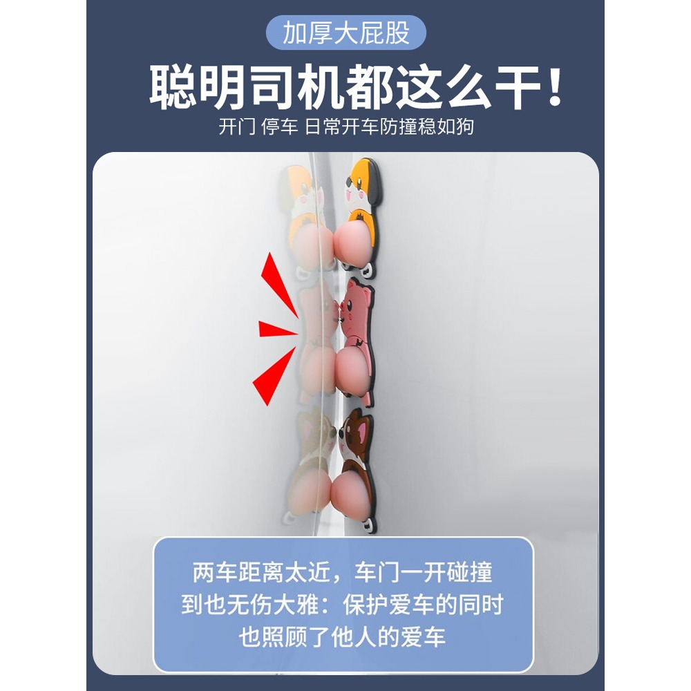 汽車貼紙個性創意遮劃痕車貼畫蠟筆小新屁股3D立體防撞貼個性裝飾-細節圖5