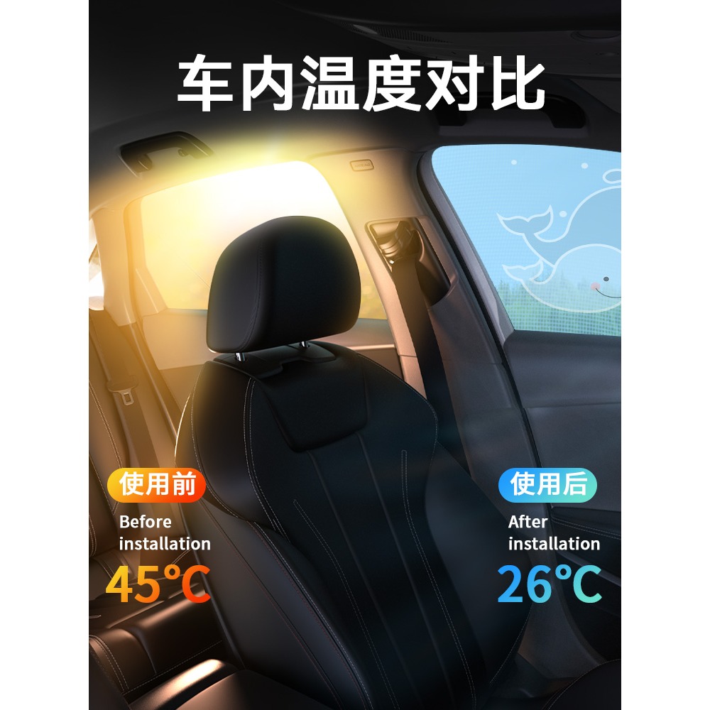 汽車遮陽簾車用窗簾磁吸式防曬隔熱隱私遮陽擋神器側窗伸縮遮光板-細節圖4