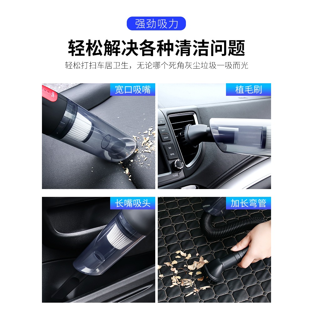 車載吸塵器大吸力大功率強力無線充電車用汽車吸塵機家用車內小型-細節圖4