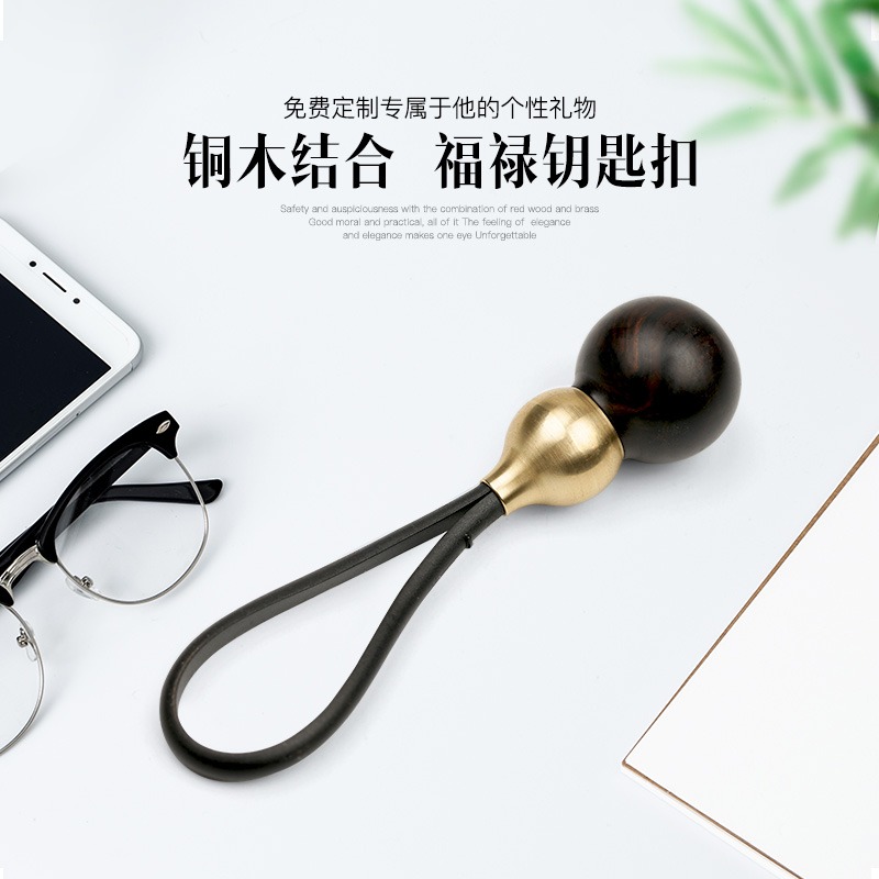紅木汽車鑰匙扣 中國風男士掛件女 個性創意情侶禮物定製刻字名字-細節圖2