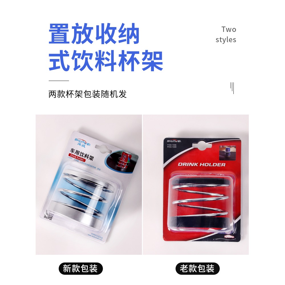 汽車載水杯架車內用杯底座託改裝多功能水瓶保溫杯子固定架置物架-細節圖3
