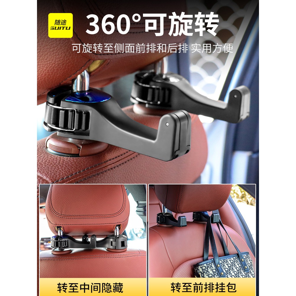 汽車上小掛鉤車內座椅背用多功能後排車載好物裝飾用品大全黑科技-細節圖2