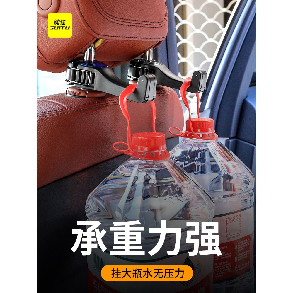 汽車上小掛鉤車內座椅背用多功能後排車載好物裝飾用品大全黑科技-細節圖3