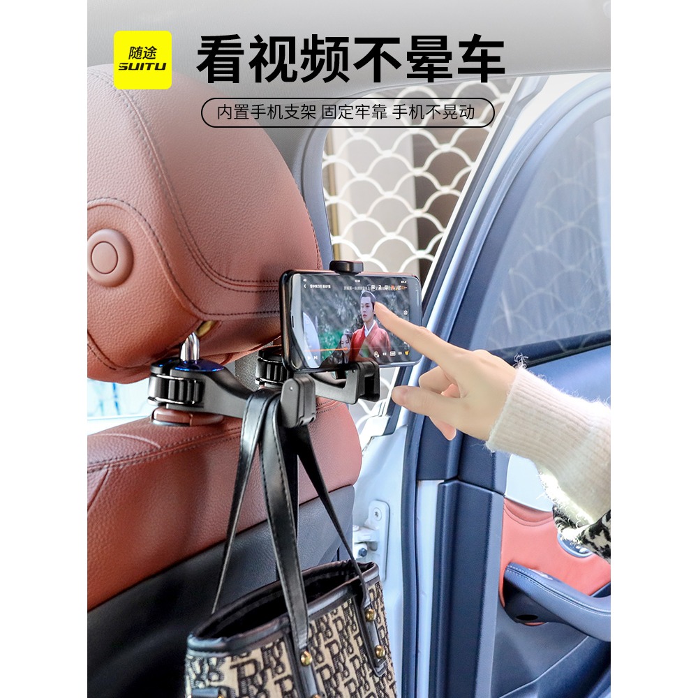 汽車上小掛鉤車內座椅背用多功能後排車載好物裝飾用品大全黑科技-細節圖4