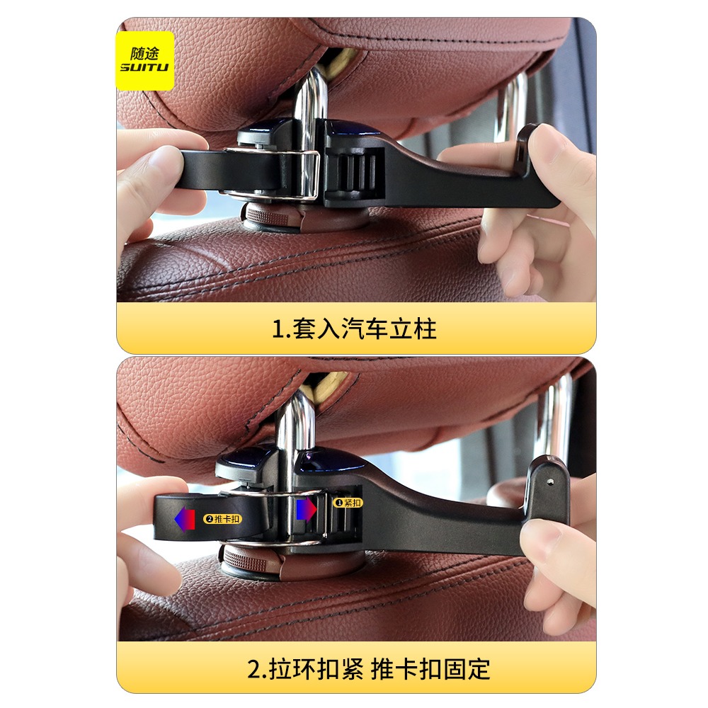 汽車上小掛鉤車內座椅背用多功能後排車載好物裝飾用品大全黑科技-細節圖5