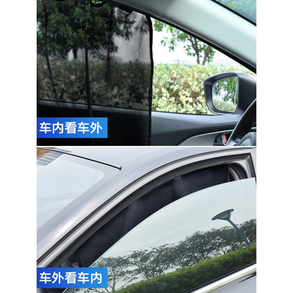 汽車窗簾拉鏈布車用車載汽車遮陽簾車窗磁吸式私密防蚊紗窗網防曬-細節圖4