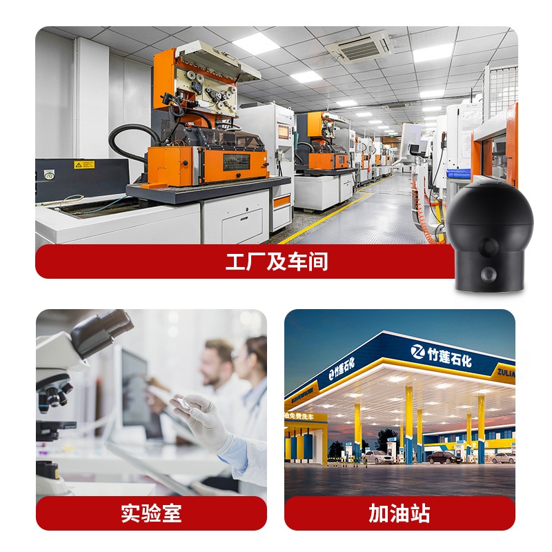 人體靜電釋放器專用球頭工業防爆觸摸式聲光語音報警球頭釋放球體-細節圖3