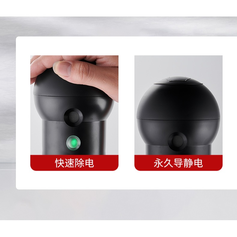 人體靜電釋放器專用球頭工業防爆觸摸式聲光語音報警球頭釋放球體-細節圖9