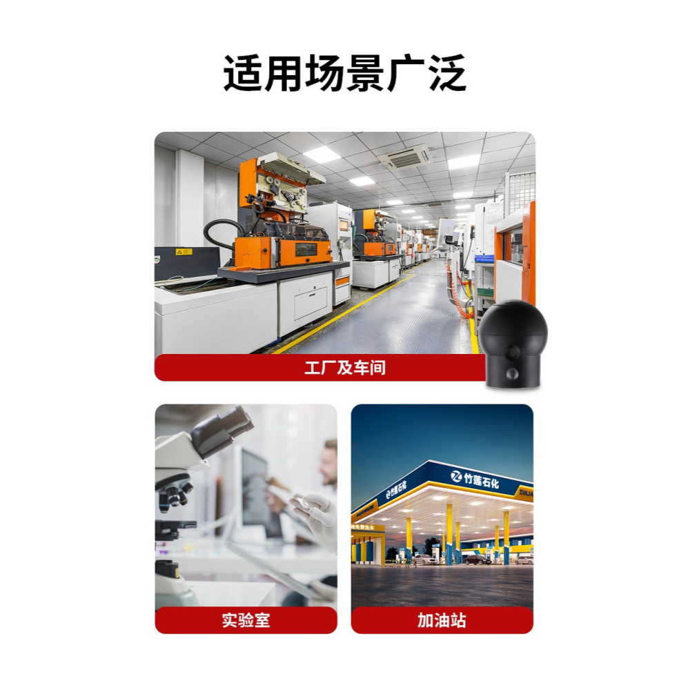 人體靜電釋放器專用球頭工業防爆觸摸式聲光語音報警球頭釋放球體-細節圖10