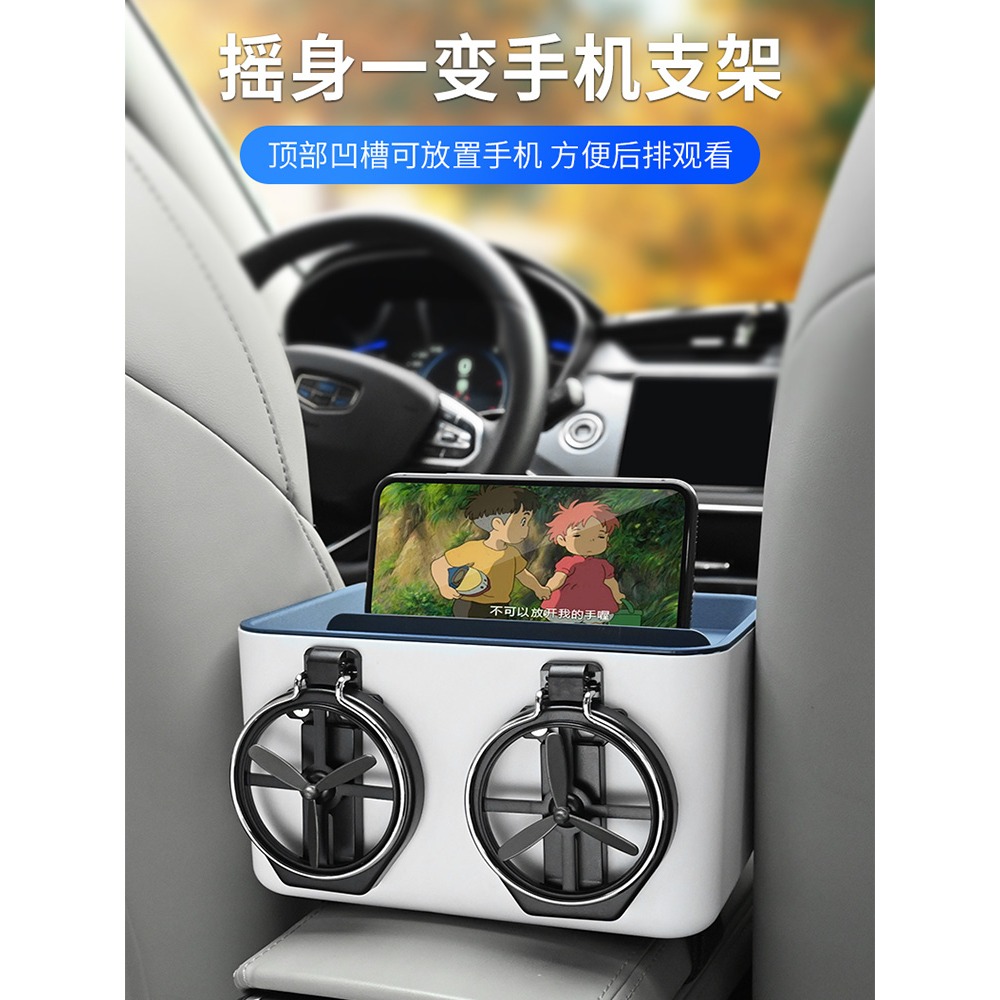 車載扶手箱收納盒紙巾盒汽車手扶箱儲物盒車內用品大全實用置物盒-細節圖2